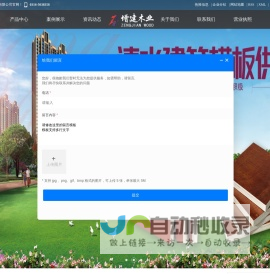 河北增建木业有限公司